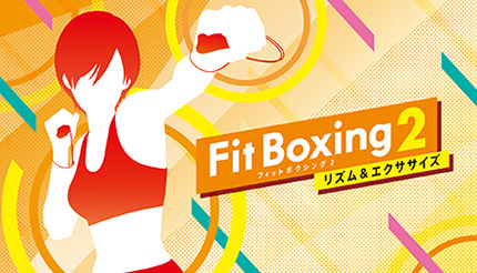 Switch人気ソフト「Fit Boxing 2」が90万本突破！　専用アタッチメント同梱版の発売も決定