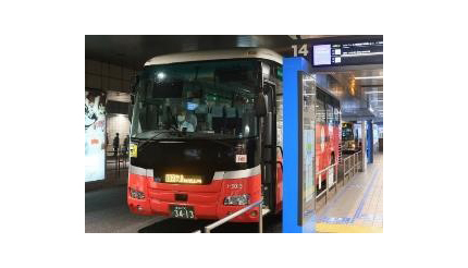 横浜市、市営バスで「Visaのタッチ決済」実証実験　平日に運行