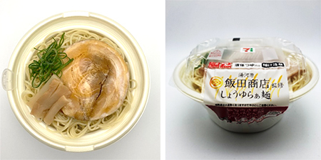 名店監修レンジ麺「飯田商店監修 しょうゆらぁ麺」 東京・神奈川の