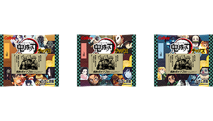 カルビーと鬼滅が初コラボ！ 鬼滅の刃コンソメ無限パンチ＆カード付