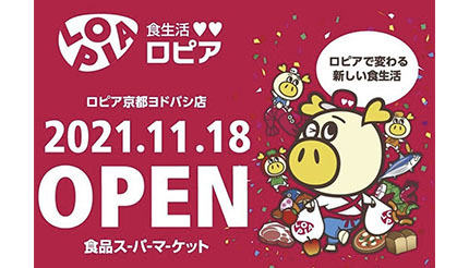 21年振り返り ギガ活 Simロック禁止 京都ヨドバシ ロピア など n R 21年振り返り ギガ活 Simロック禁止 京都ヨドバシ ロピア など n R