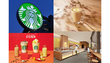 スタバ【お値下げ中】 3月のスタバニュースまとめ】値上げはいつから？ レトロな新作や新業態