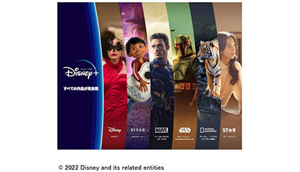 Ahamoユーザーも対象に ドコモのディズニープラスセット割キャンペーン n R