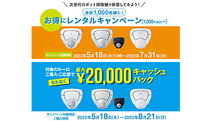 39 激安早い者勝ち✨　パナソニック ロボット掃除機　新生活応援✨ 39 激安早い者勝ち✨ パナソニック ロボット掃除機 新生活応援✨ 39