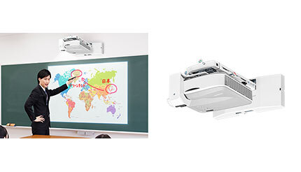アイリスオーヤマ、教育現場に超短投写タイプの「書けるプロジェクター