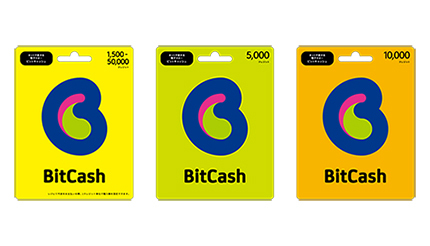 プリペイド型電子マネー「ビットキャッシュ」、10月1日以降「有効期限 