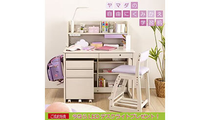 ヤマダデンキ、オリジナル「くみかえ自由学習机」を販売 - BCN＋R