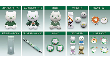 りそな銀行、「りそにゃ」のグッズとLINEスタンプを販売開始 - BCN＋R