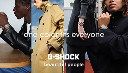 beautiful people」と「G-SHOCK」コラボウォッチ - BCN＋R