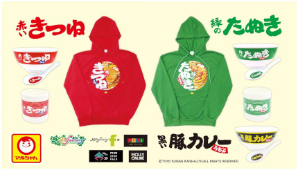 きつねの熱いサッカーゲーム】赤いきつね マルちゃん 東洋水産