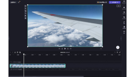 動画編集ソフト「Clipchamp」の使い方と機能【WindowsのPCやブラウザー