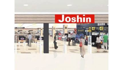 上新電機が群馬県初出店、「ジョーシン太田イオンモール店」オープン