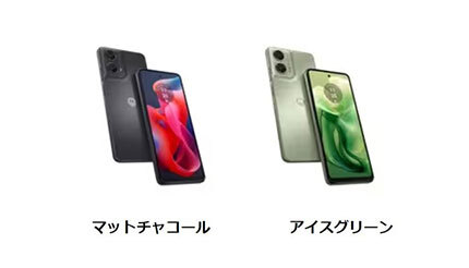 モトローラ、RAMブーストで快適マルチタスクのAndroidスマホ「moto g24