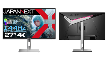 HDMI2.1対応27インチ昇降式スタンド搭載の液晶ディスプレイが6万7980円