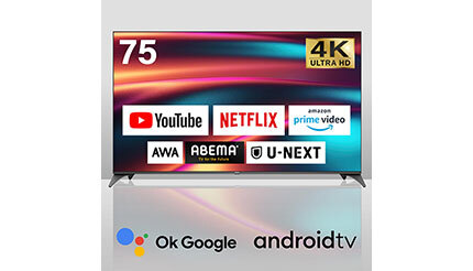 マクスゼン、大画面75・85インチの4K対応チューナーレステレビ - BCN＋R