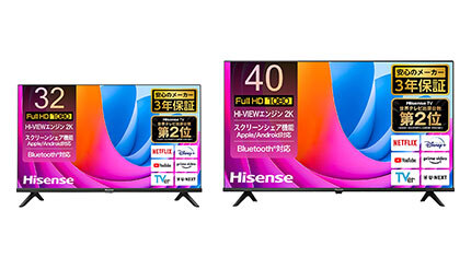 ネット動画の視聴が快適・簡単・便利なフルHD/HD液晶テレビを ネット動画の視聴が快適・簡単・便利なフルHD/HD液晶テレビを