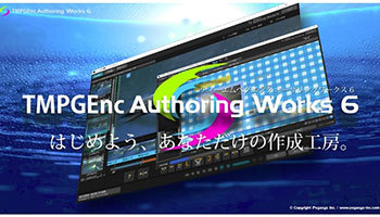 PC周辺機器 TMPGEnc Authoring works 6 TMPGEnc Authoring Works 6 - The Ultimate DVD / Blu-ray