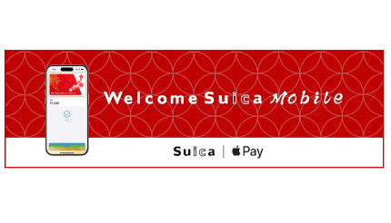 JR東日本、訪日外国人向け「Welcome Suica Mobile」アプリを2025年春に