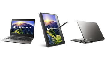dynabook2017年夏モデル第2弾、12.5インチの2in1コンバーチブルなど