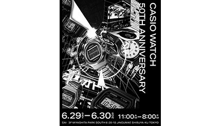 カシオ計算機、渋谷「MIYASHITA PARK」で時計事業50周年記念の