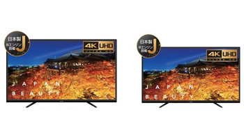 新品未使用！！ELSONIC（ノジマオリジナルメーカー）32インチ液晶