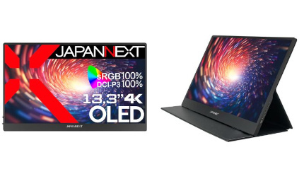 13.3インチ4Kモバイルディスプレイを4万7980円で！ JAPANNEXTが販売