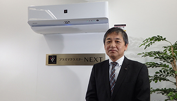 2017・冬エアコン＞人の感覚に訴えるシャープの「プラズマクラスター 