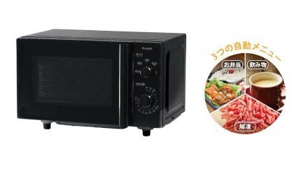 【美品】電子レンジ　2024年製　エディオン　e angle エディオン、横幅44cmで冷蔵庫の上に置けるコンパクトな「電子レンジ