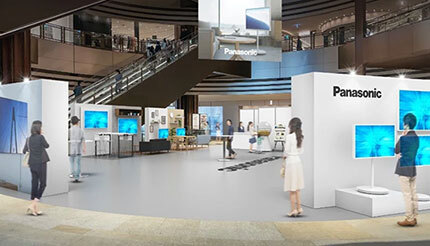 パナソニック、東京ミッドタウン日比谷でレイアウトフリーテレビ