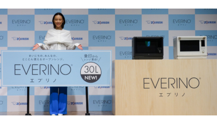 【新品未開封】象印EVERINO ES-LA30-BA 30L 象印 EVERINO ES-LA30-BA [ブラック] 価格比較 - 価格.com
