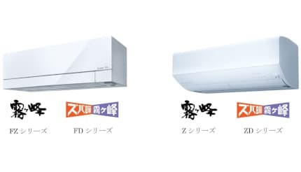 三菱電機、連続運転時の不在時の消費電力量削減率を引き上げるルーム 