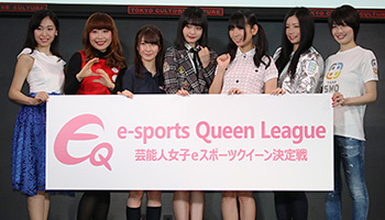 女性タレント最強のゲーマーを決める Eqリーグが4月から n R