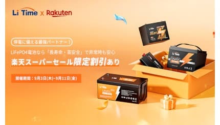 てるとくんリンライ タイムセール 2025年最新】knighta リングライト てるとくんの人気アイテム - メルカリ