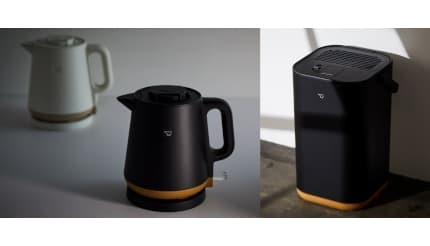 うつわのような佇まい」がコンセプトの象印STAN.シリーズは出しっ