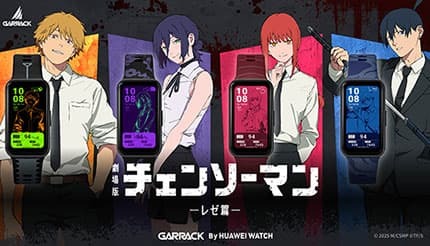 デンジ、レゼ、マキマ、早川アキをイメージ！「チェンソーマン レゼ篇