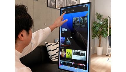 27インチのでっかいスマホ 良いとこどりの情熱価格の「まるででっかい