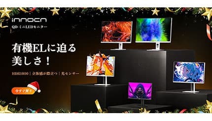 クリスマス限定34％オフ！ Mini LEDモニターで最高の映像体験を贈ろう