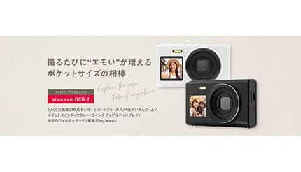 30種類フィルターでレトロ写真もセルフィーも楽しめる！ aiwaの