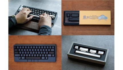 打鍵感を極める！ 黒檀の木製キートップとアルミキートップが新春初