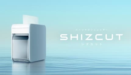 図書館の中よりも静かなシュレッダー アイリスオーヤマ「SHIZCUT」の新