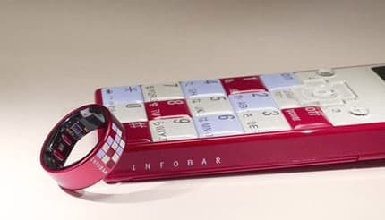 懐かしいauの「INFOBAR」がスマートリングに クラファンで話題のコラボ 懐かしいauの「INFOBAR」がスマートリングに クラファンで話題のコラボ
