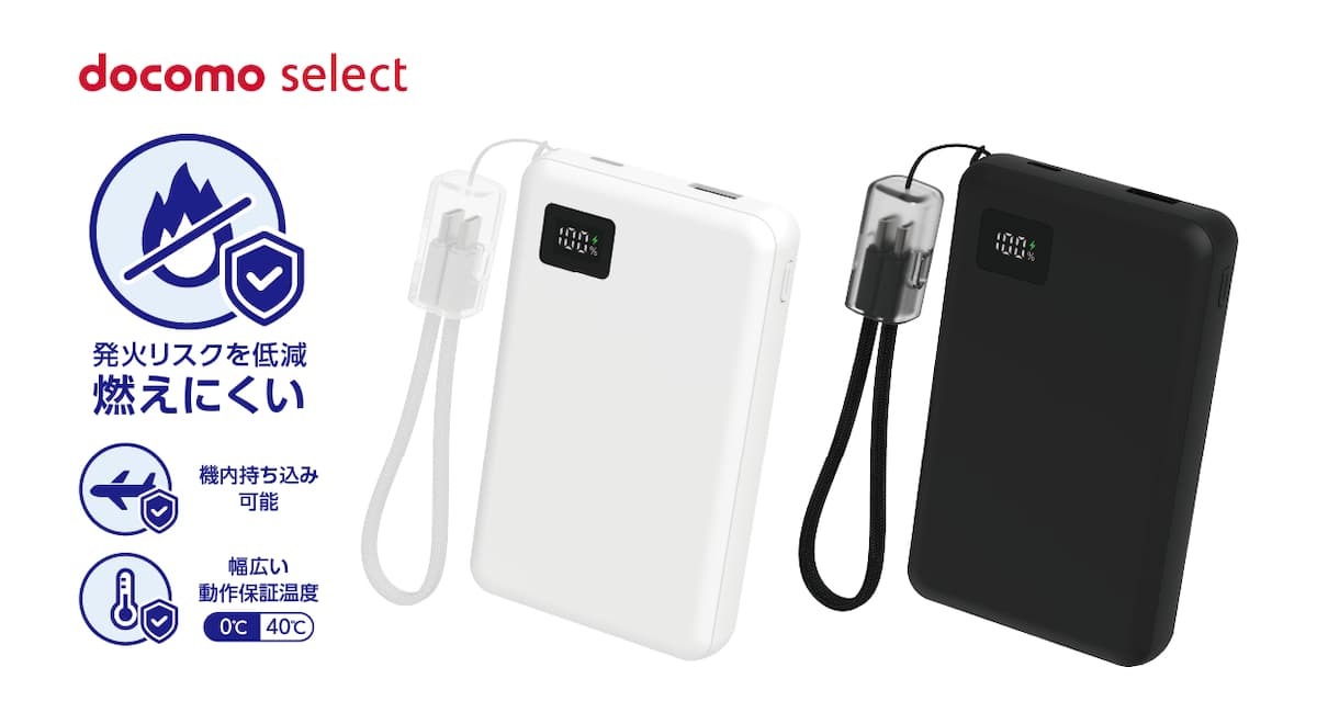 エ*狼様 iPhone６　ドコモ　docomo 64GB バッテリー100% ドコモ、より安全な「準固体モバイルバッテリー」を販売 店頭では9月30