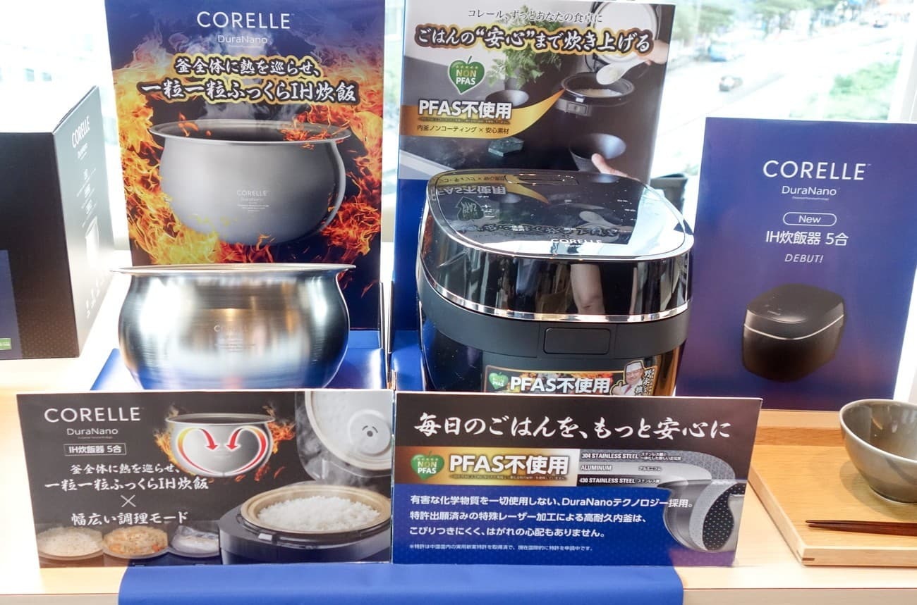 ドウシシャが炊飯器市場に参入！内釜にフッ素を使わない安心・安全の