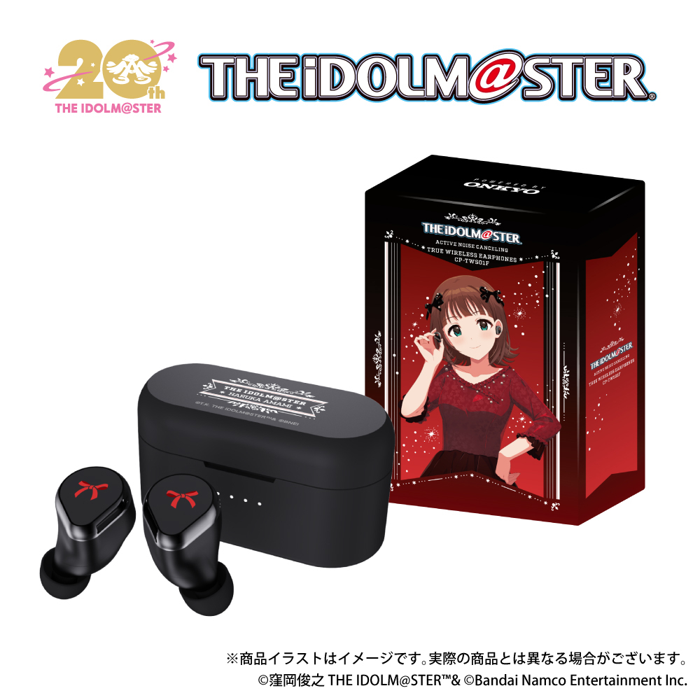 新規録り下ろしボイス64種を実装 アイマス20周年記念×ONKYO「天海春香