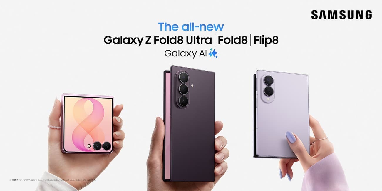 【A186】　ジャンク品 折りたたみ式スマートフォン ブラック Samsung、折りたたみスマホ「Samsung Galaxy Z Fold8 Ultra／Fold8