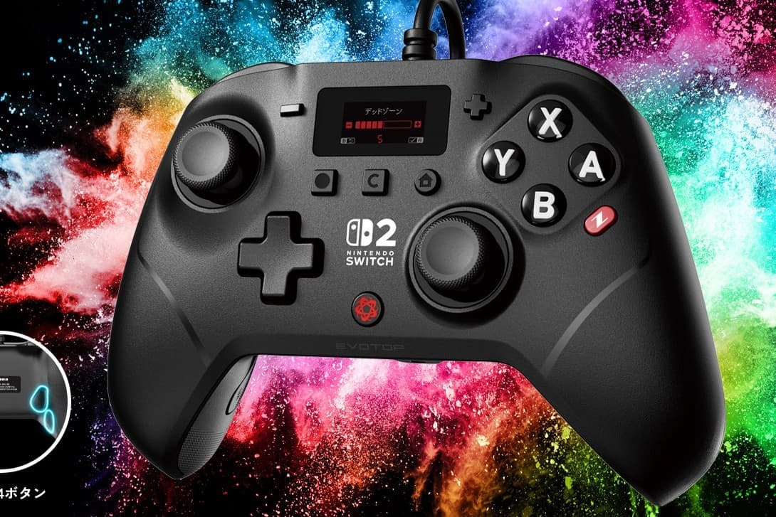 コントローラーだけで各種調整が完結 瑞起からSwitch 2対応有線モデル
