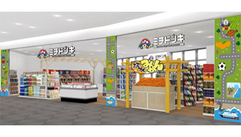 道の駅にドンキが初出店！ NEOPASA清水に期間限定ショップ「ミチドンキ