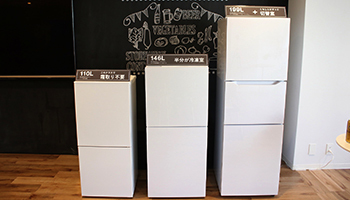 会見速報】ツインバード工業、庫内温度が選べる冷凍冷蔵庫などを発売