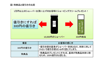90918_ext_05_0.jpg