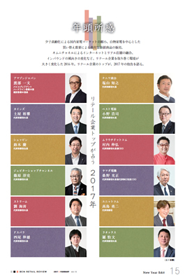 201701301624_6.jpg